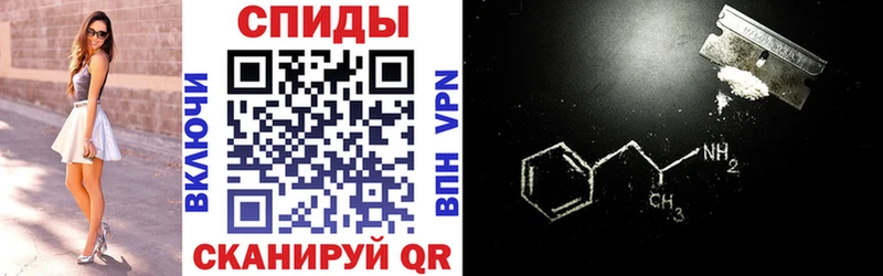 Amphetamine 98%  MEGA ONION  это официальный сайт  Махачкала 