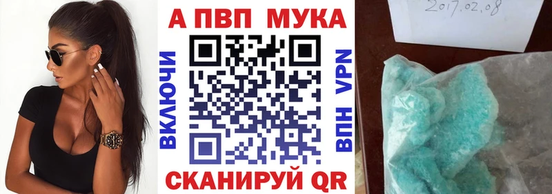 mega ССЫЛКА  дарнет шоп  Махачкала  А ПВП СК КРИС 