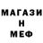 МЕТАДОН мёд Fuad Gafarov