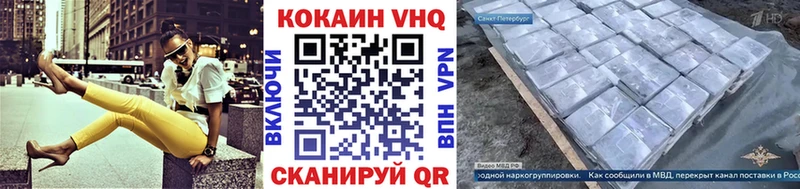 Кокаин 98% Махачкала