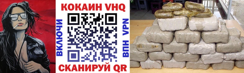 купить наркоту  Махачкала  Cocaine FishScale 