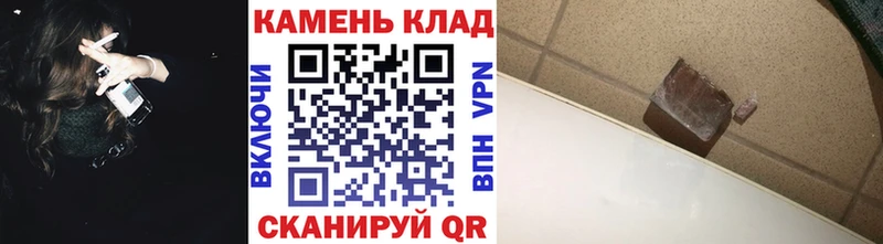 ГАШИШ хэш  Махачкала 