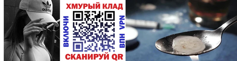 ГЕРОИН Афган Махачкала