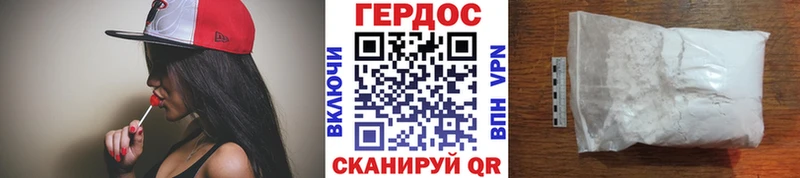 Героин Афган Махачкала