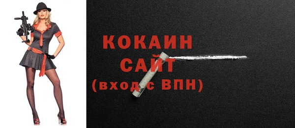 бутик Армянск