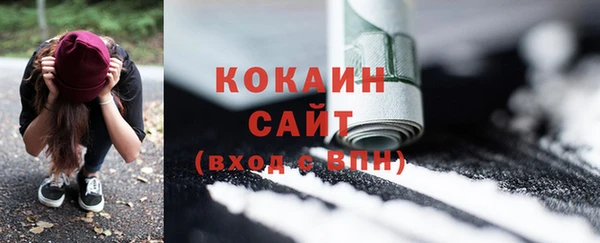 бутик Армянск