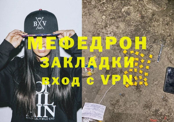 бутик Армянск