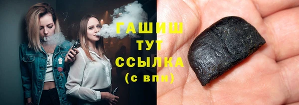шишки Арсеньев