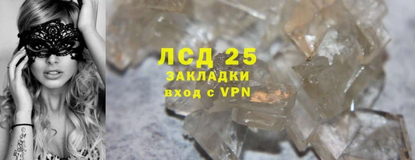 бутик Армянск