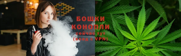 бутик Армянск