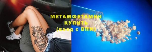 бутик Армянск