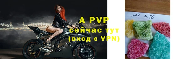 бутик Армянск