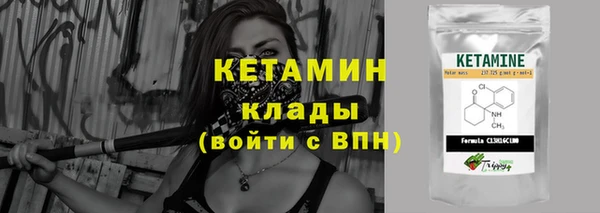 бутик Армянск