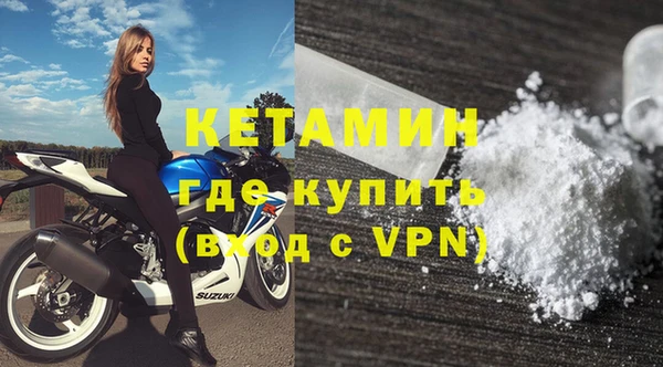 ГАЛЛЮЦИНОГЕННЫЕ ГРИБЫ Балахна