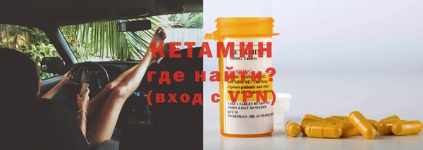 бутик Армянск