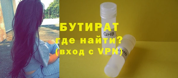 скорость mdpv Аркадак
