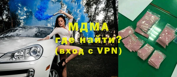 бутик Армянск