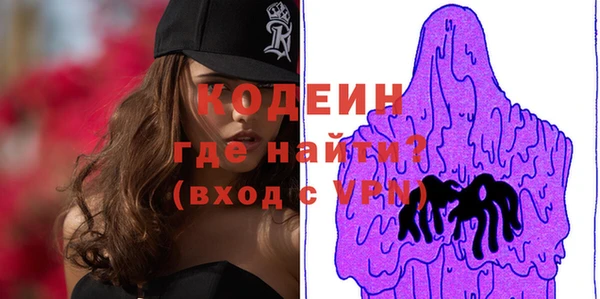 прущие крисы Фурманов