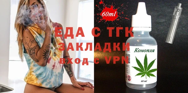 скорость mdpv Аркадак