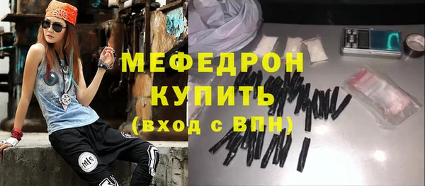 скорость mdpv Аркадак