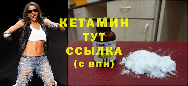 бутик Армянск