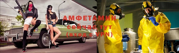 скорость mdpv Аркадак