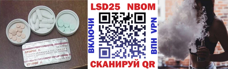 Лсд 25 экстази кислота даркнет состав Махачкала продажа наркотиков