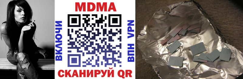 цены   Махачкала  MDMA crystal 