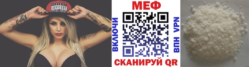 где найти наркотики  Махачкала  mega ссылка  Меф mephedrone 