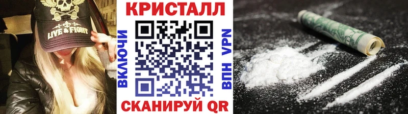 Метамфетамин мет Махачкала