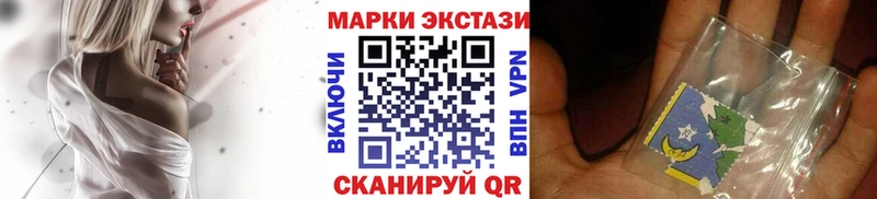 MEGA как войти Махачкала Марки NBOMe 1,8мг купить