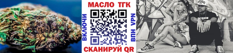 цена наркотик Махачкала Дистиллят ТГК жижа
