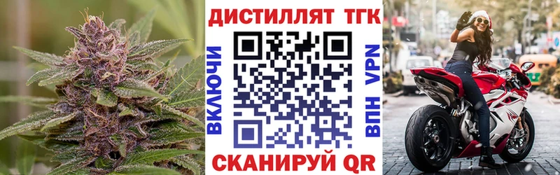 Дистиллят ТГК THC oil Махачкала